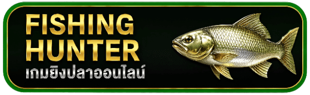 FISHING HUNTER