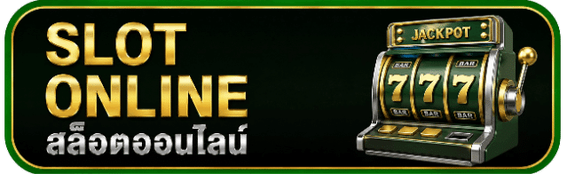 SLOT ONLINE