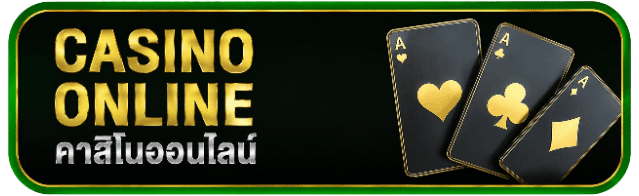 CASINO ONLINE